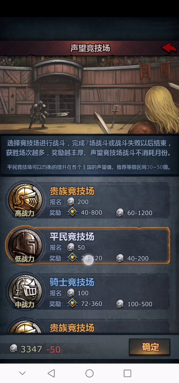 这又是什么神奇的bug截图