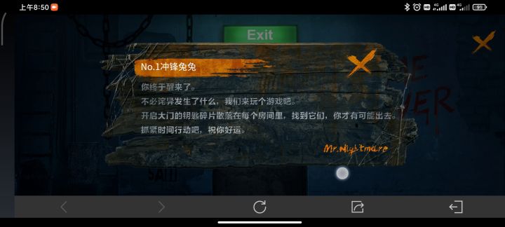 电锯惊魂限定喷漆活动难度太高？那是你没看我视频！截图