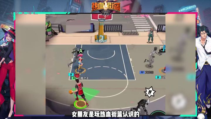 用一场游戏,挽回了我的女朋友截图