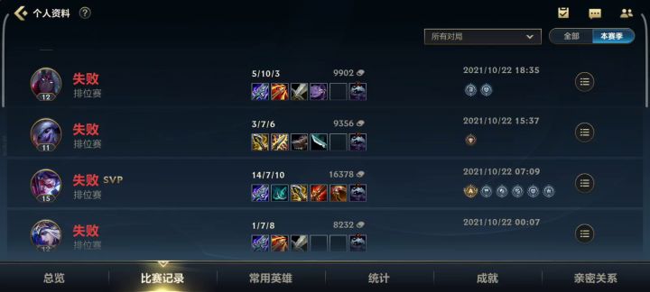这大概就是人机吧截图