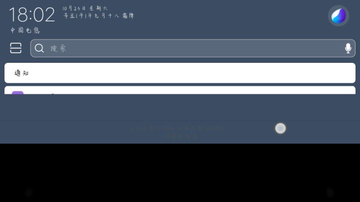 凑字符截图