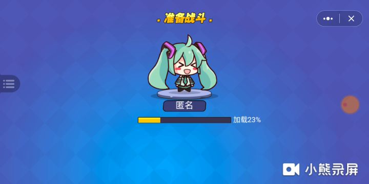 今天的运气好像……Ծ‸Ծ截图