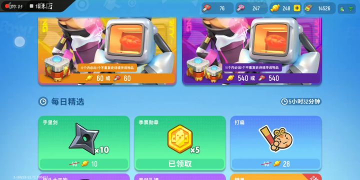 这........截图