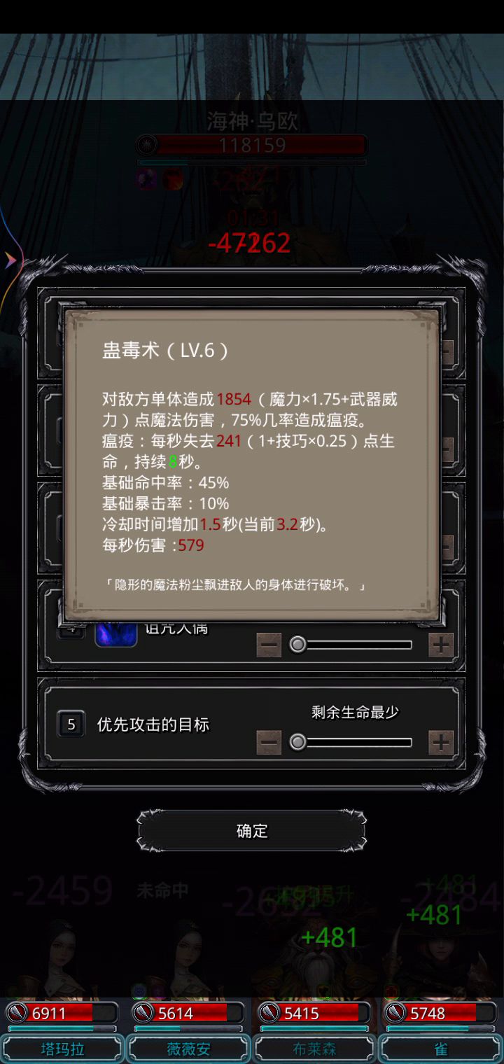 承蒙攻略厚爱，单水终于过了。😁😁😁截图