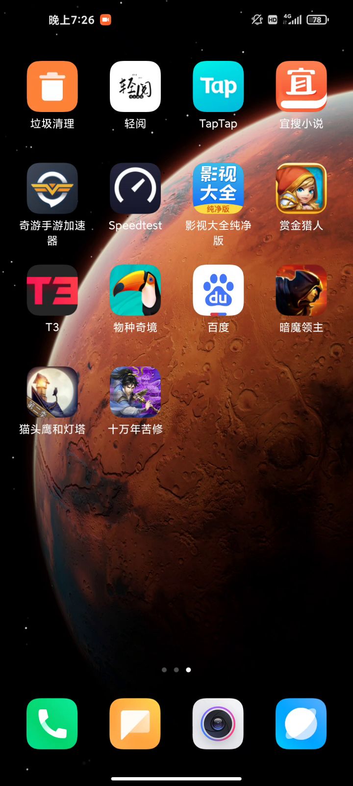解释一下截图