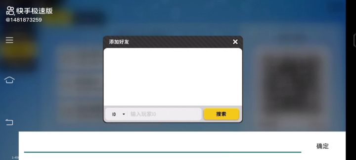 作者:兴校截图