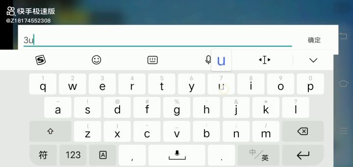 作者:【白龙吖】截图