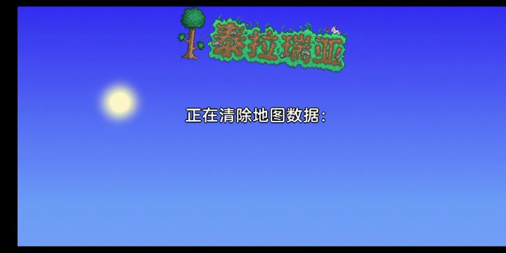 纪念空岛生存100个小时截图
