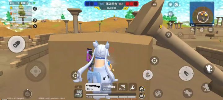 公平1V4截图