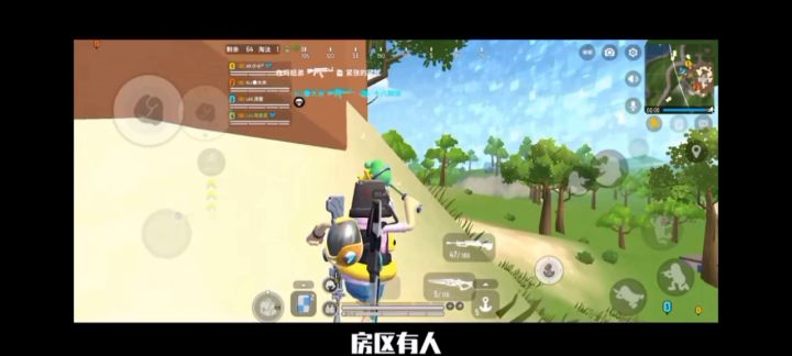 香肠派对:周星星视频粤配版1,0.1秒极限反应截图