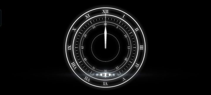 终于解锁第七章魔王曲了。截图