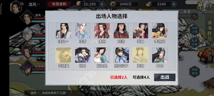 +3截图