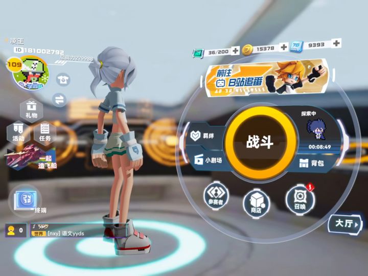 成功了   又没完全成功截图