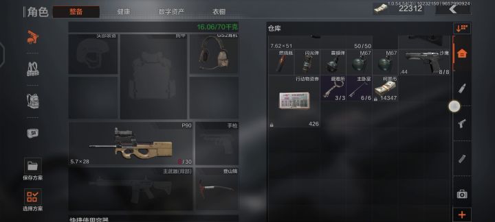 总有人说柯恩币要手动合,你们新手教程都不认真看吗截图