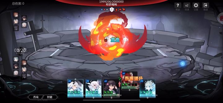 🐰vs🦂️，《中二补刀》，五回音大非常阴间轴截图