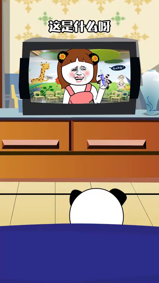 ？？？截图