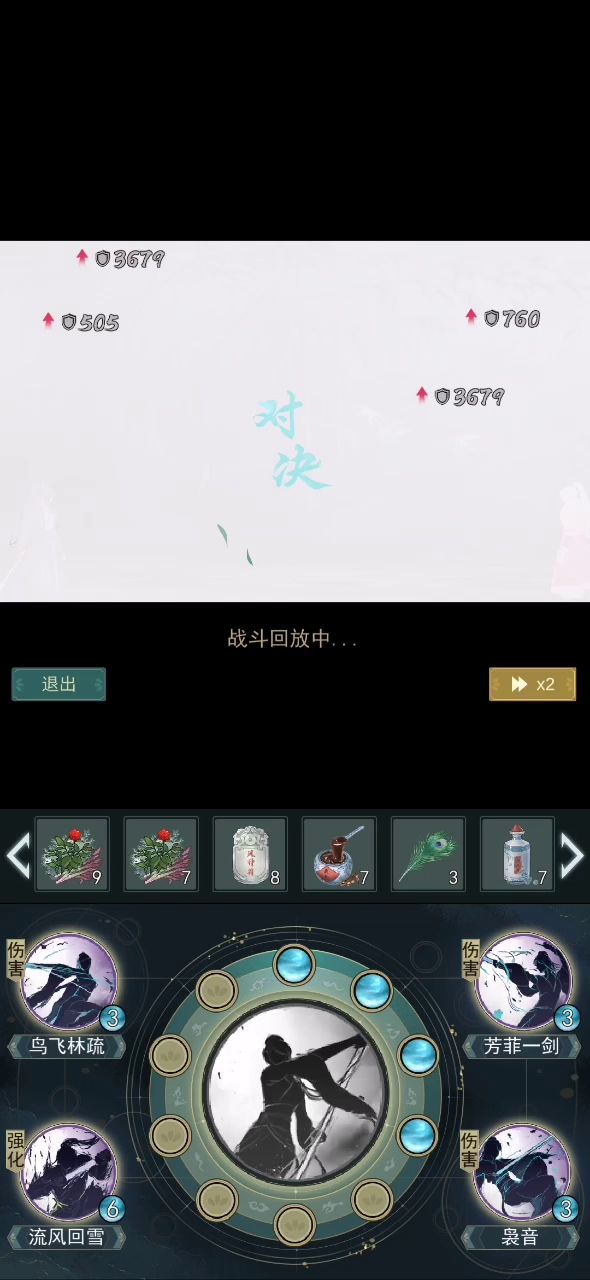 哈哈哈哈a不出来截图