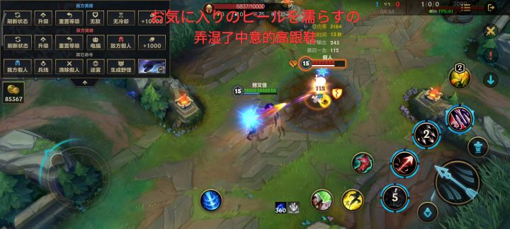 萎鲁斯bug截图