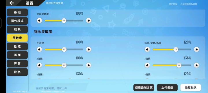 不太会压枪。截图