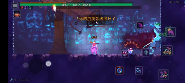 收藏家异常口渴截图