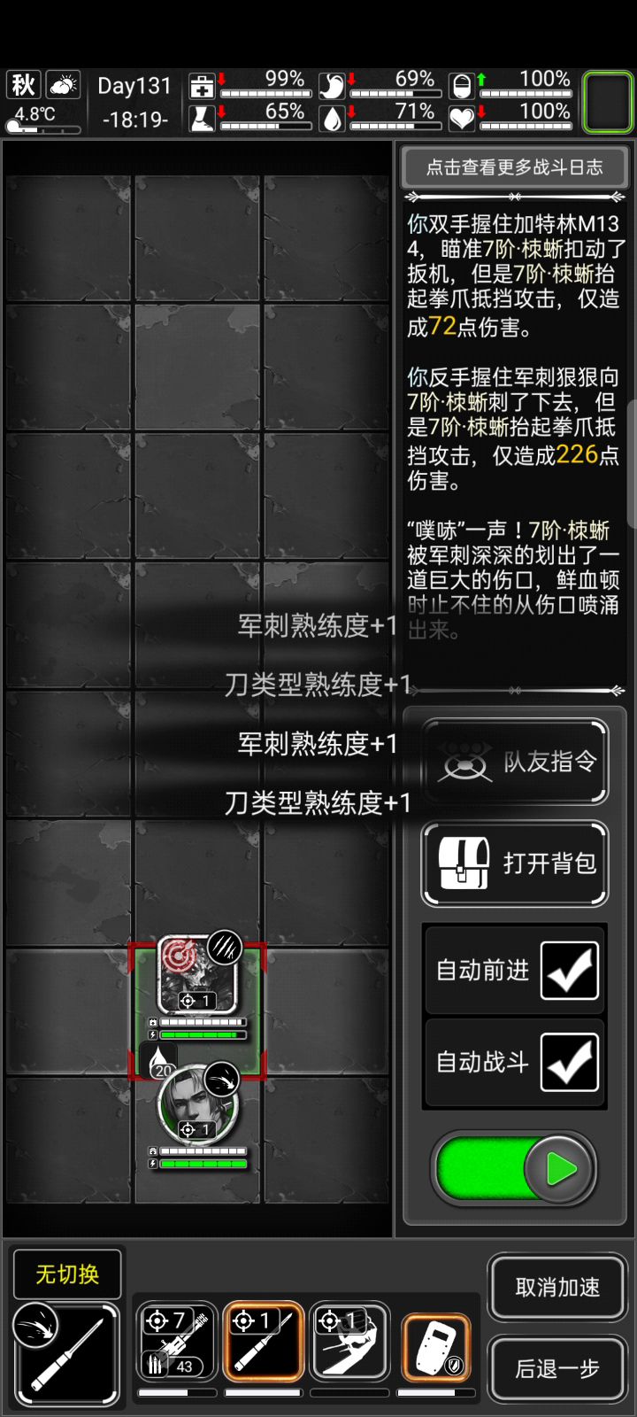就他妈你叫栜蜥是吧？截图