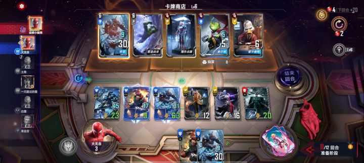 决赛对面2000攻怎么赢截图
