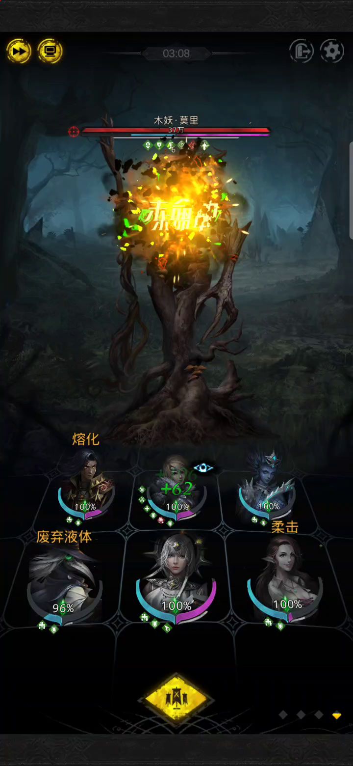 这我能打到关服截图