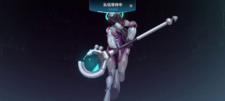 裂开了截图