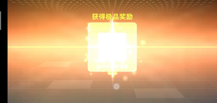 领机票截图