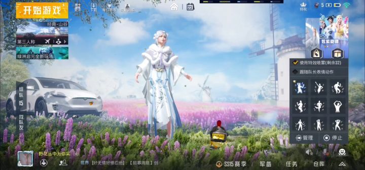 退游快一年多的我又回来啦😌截图