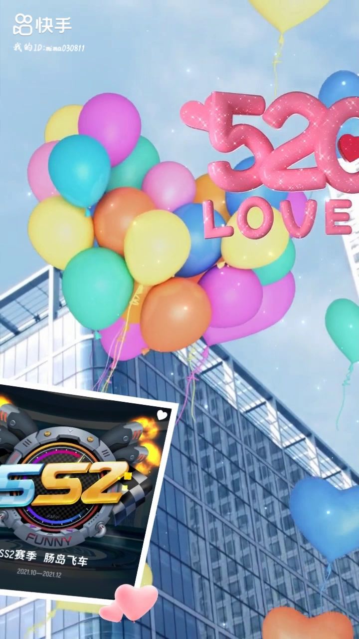 欢迎ss2的到来截图