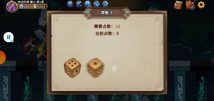 新的加速器截图