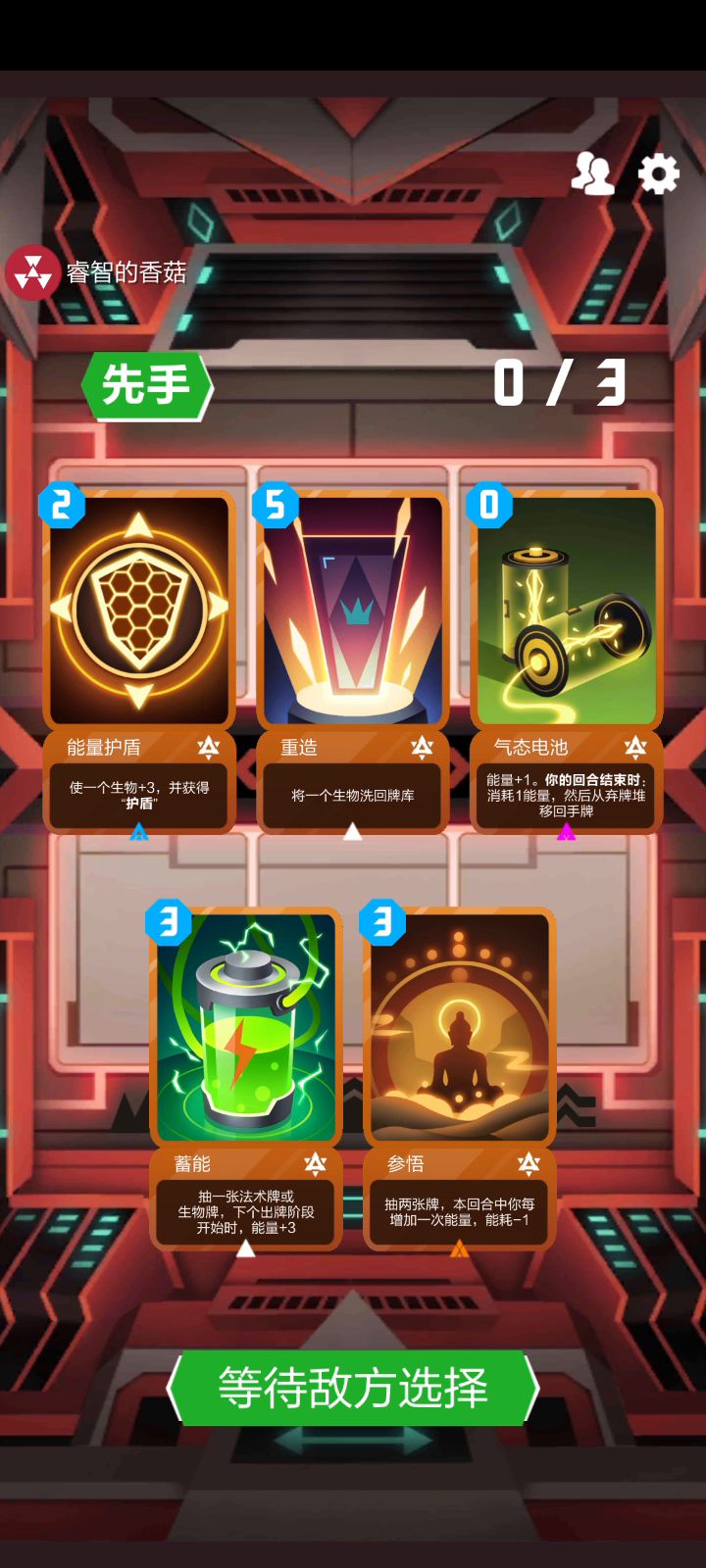 这是我赢得最懵的一把截图