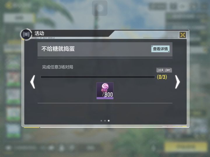 求助!截图