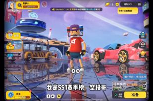 SS2赛季新内容 #香肠派对 #游戏