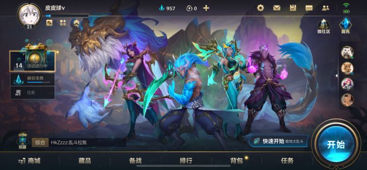 啥都是随机,你给个自选不行嘛截图