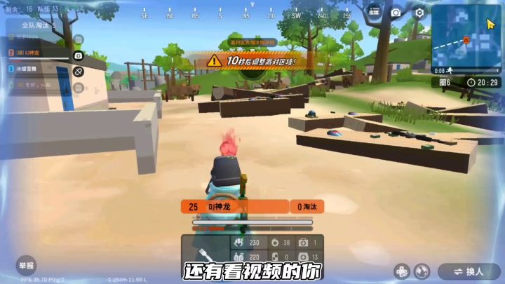 香肠派对:苟分界天花板,0淘汰纯抗毒吃鸡截图