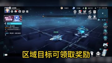 【数码世界】网域探索攻略