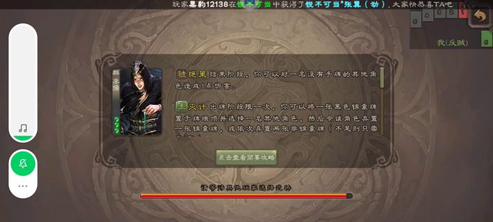 队友祭天，法力无边截图