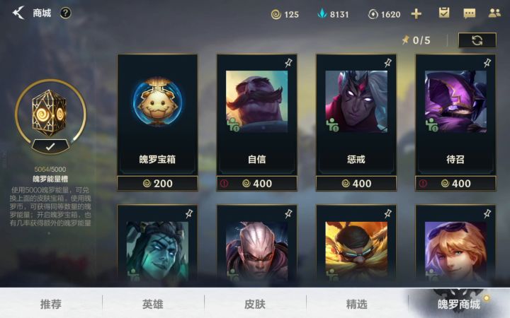 真绝了 我已经有了两个娜美皮肤了 全是抽到了截图