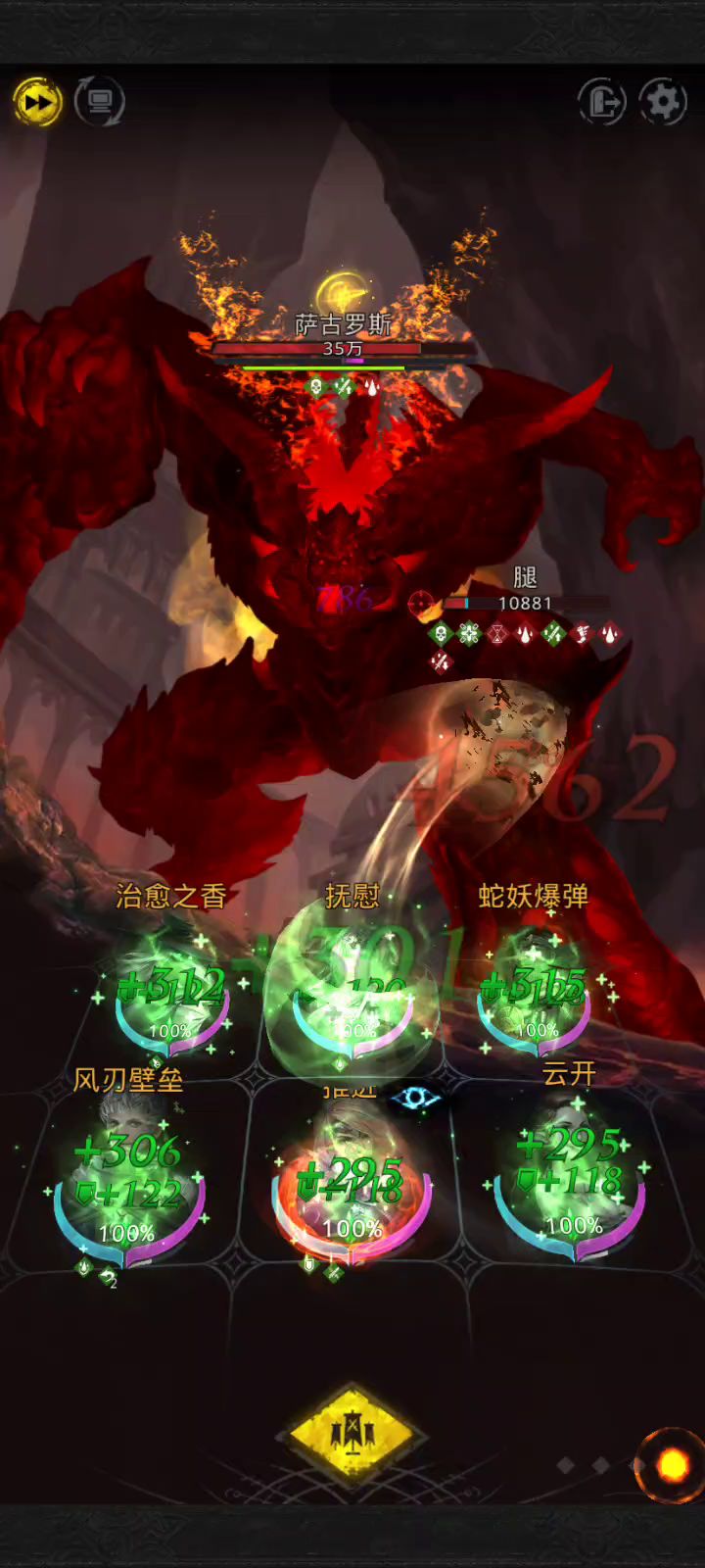 一下全给我秒了截图