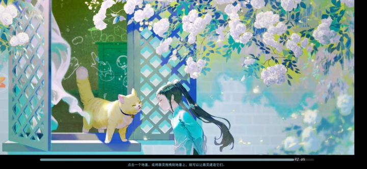 【幻境攻略三】 2截图