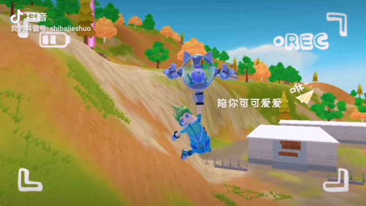 发一下截图