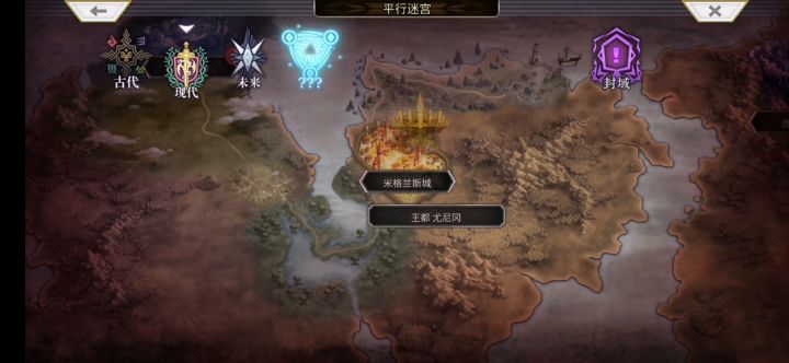异界之力BUG，这个没有AF条怎么解释截图