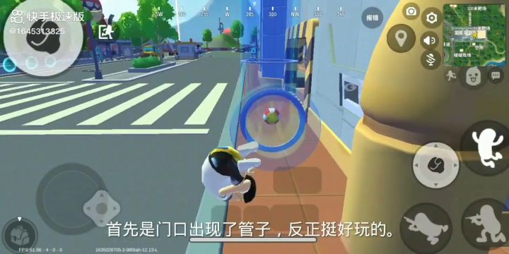 SS2更新内容截图