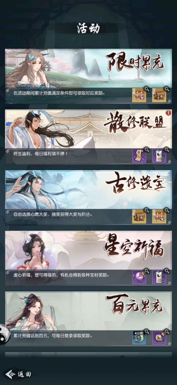 严重bug都没人管截图