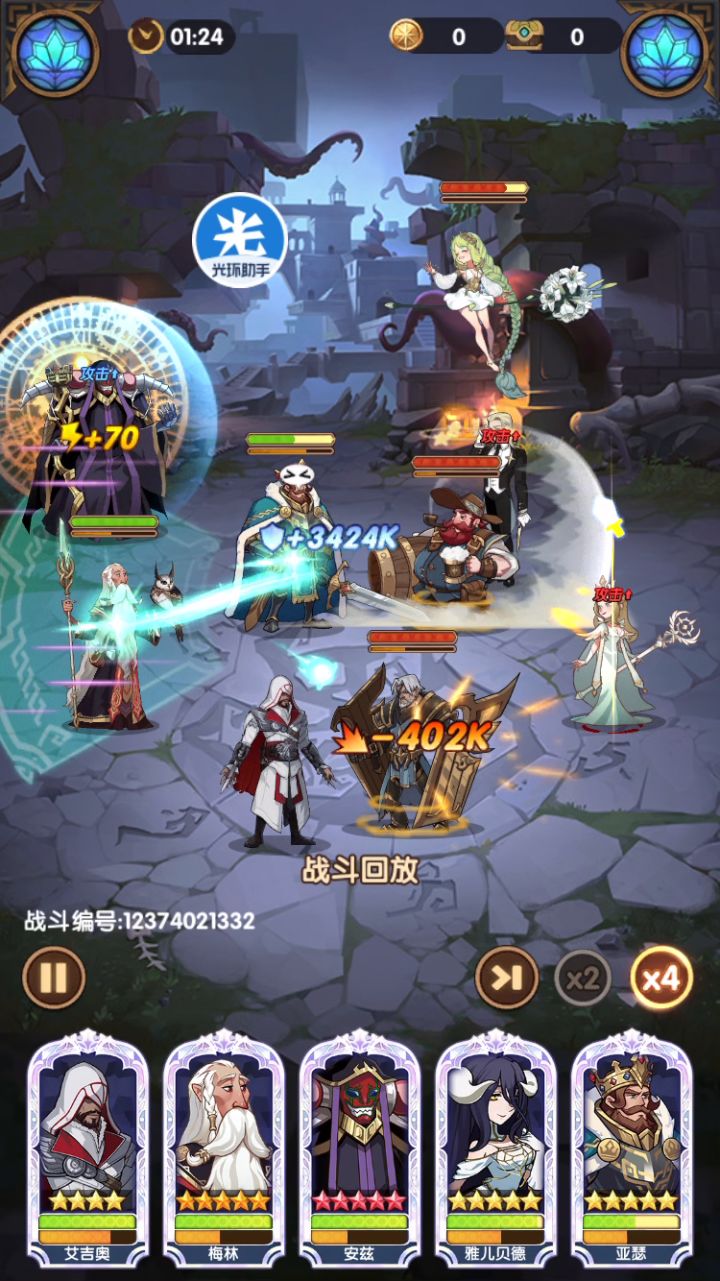 37-20 骨法-沙蝶-魅仆-冬吼亡灵-绿沙魔截图