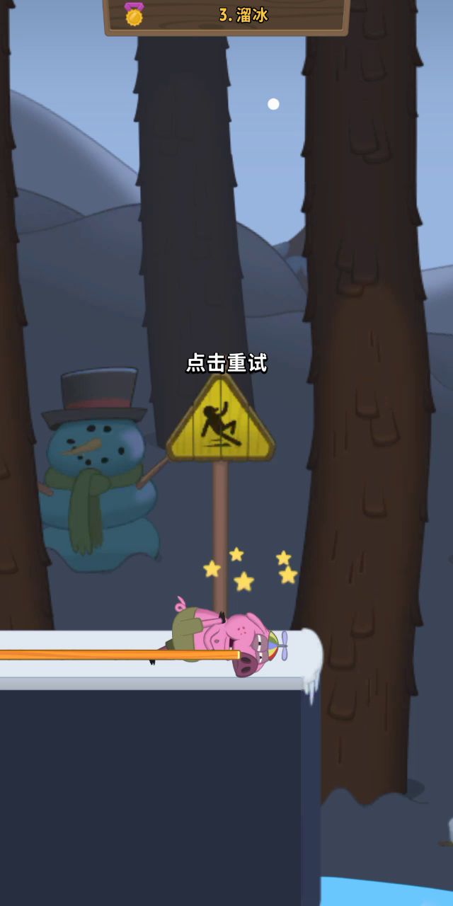 uhhhh…截图