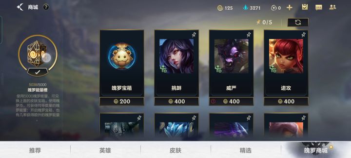 我想问问有比我更惨的吗?截图