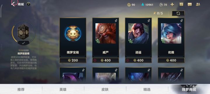 我觉得海星截图